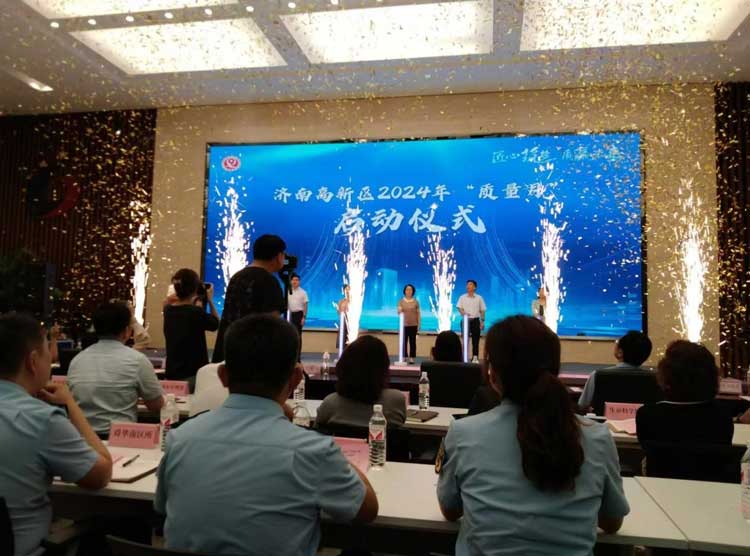 啟動(dòng)儀式.jpg 啟動(dòng)儀式.jpg