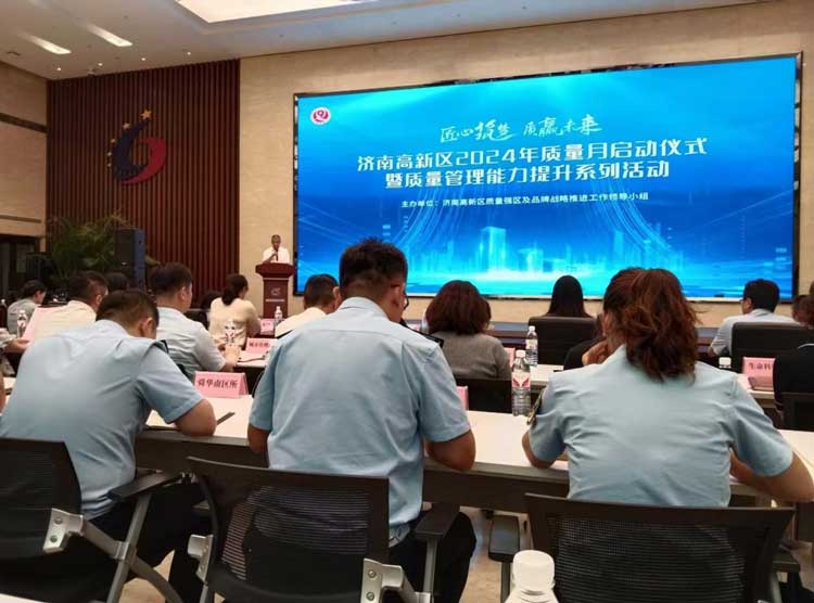 參會(huì)現(xiàn)場(chǎng).jpg 參會(huì)現(xiàn)場(chǎng).jpg